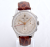 Doxa Compax Triple Calendar Chronograph