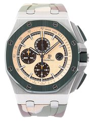 AUDEMARS PIGUET Royal Oak Off Shore Camuflage