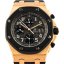 Audemars Piguet Royal Oak Offshore Gold