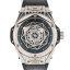 Hublot Big Bang Unico Sang Bleu