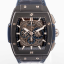 Hublot Spirit of Big Bang