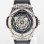 Hublot Big Bang Unico Sang Bleu